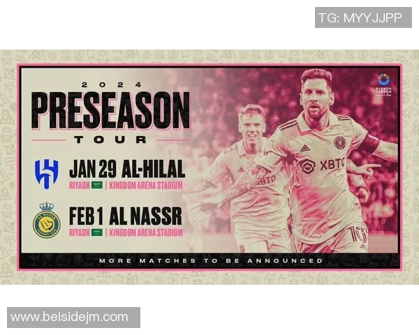 从梅西到C罗细数那些响彻绿茵场的足球巨星英文名字魅力