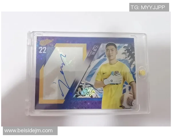 足球球星卡249元价格解析及投资价值分析